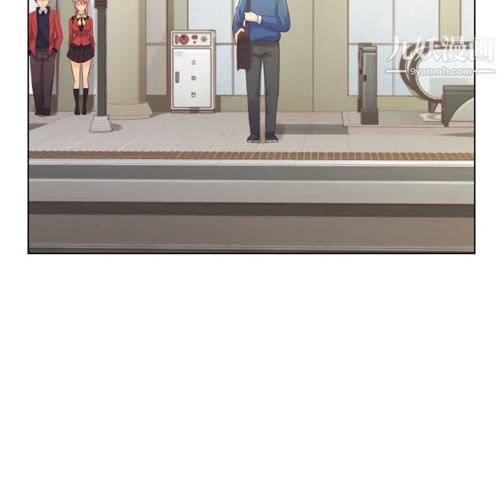 郑主任为何这样 - 第37话 - page 39