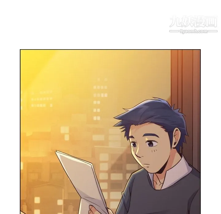 郑主任为何这样 - 第32话 - page 34