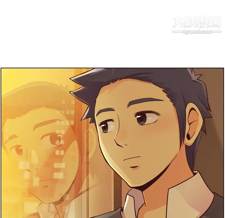 郑主任为何这样 - 第32话 - page 44