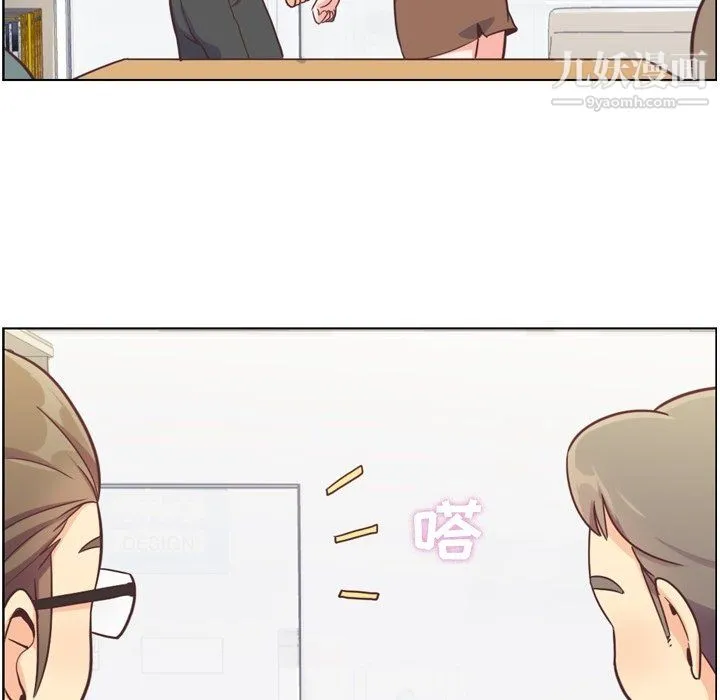 郑主任为何这样 - 第82话 - page 64