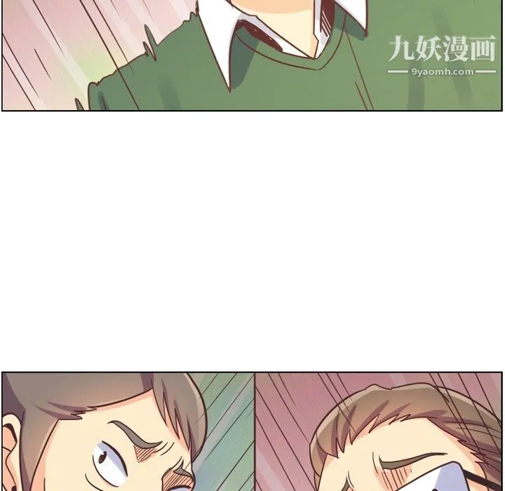 郑主任为何这样 - 第82话 - page 89