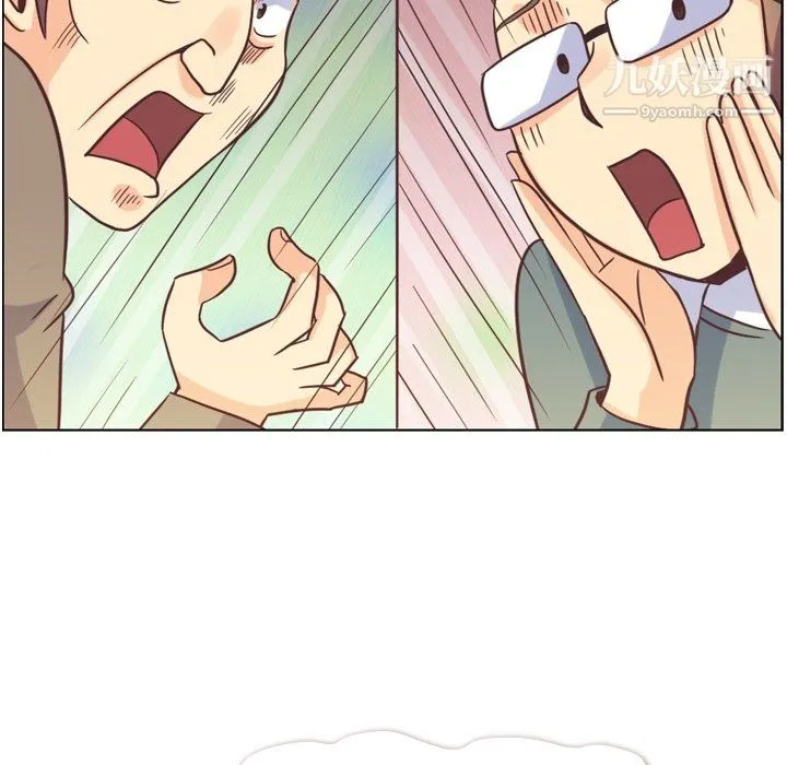 郑主任为何这样 - 第82话 - page 90