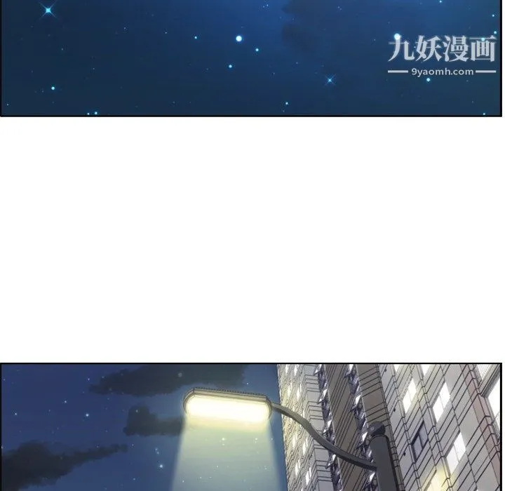郑主任为何这样 - 第81话 - page 5