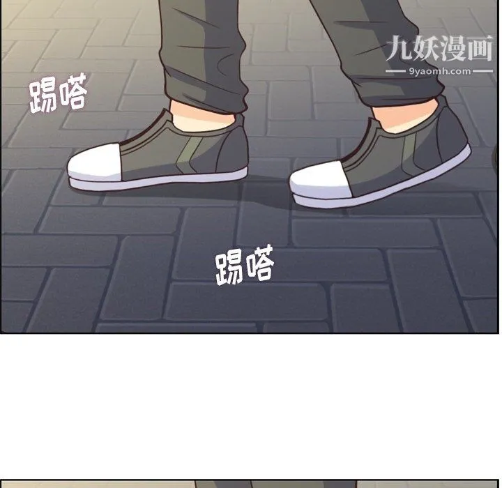 郑主任为何这样 - 第81话 - page 7