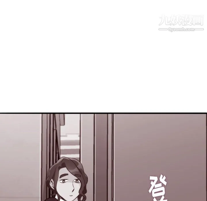 郑主任为何这样 - 第81话 - page 10