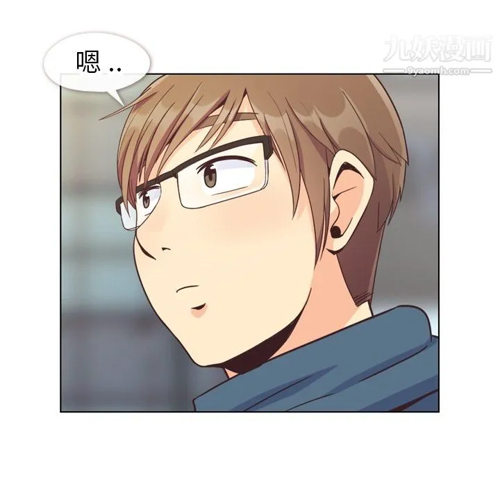 郑主任为何这样 - 第81话 - page 31