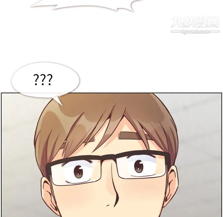 郑主任为何这样 - 第81话 - page 48