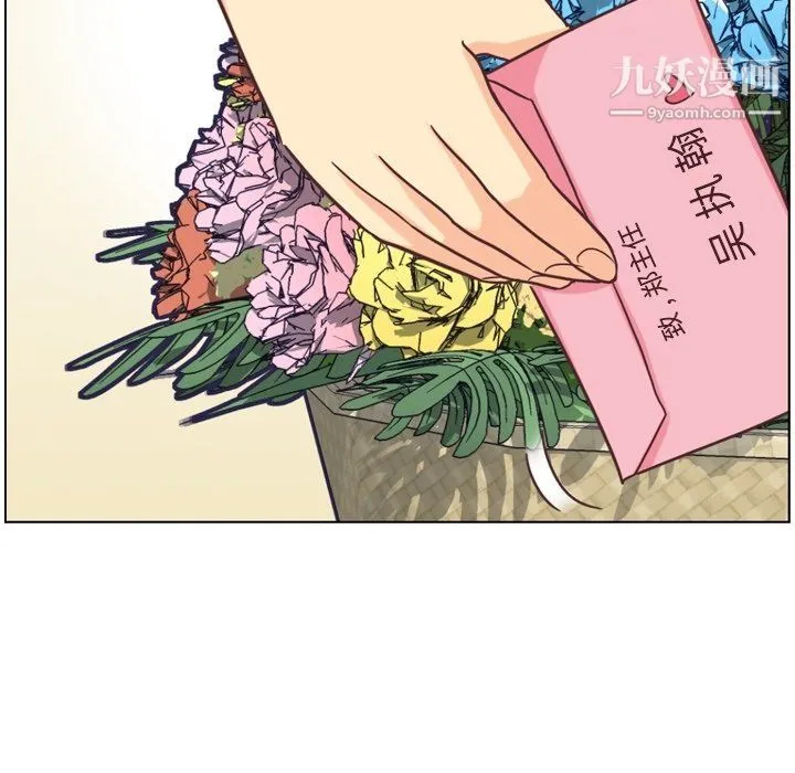 郑主任为何这样 - 第81话 - page 61