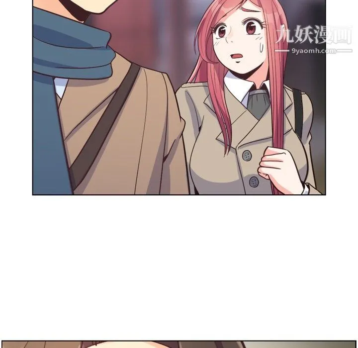 郑主任为何这样 - 第81话 - page 83
