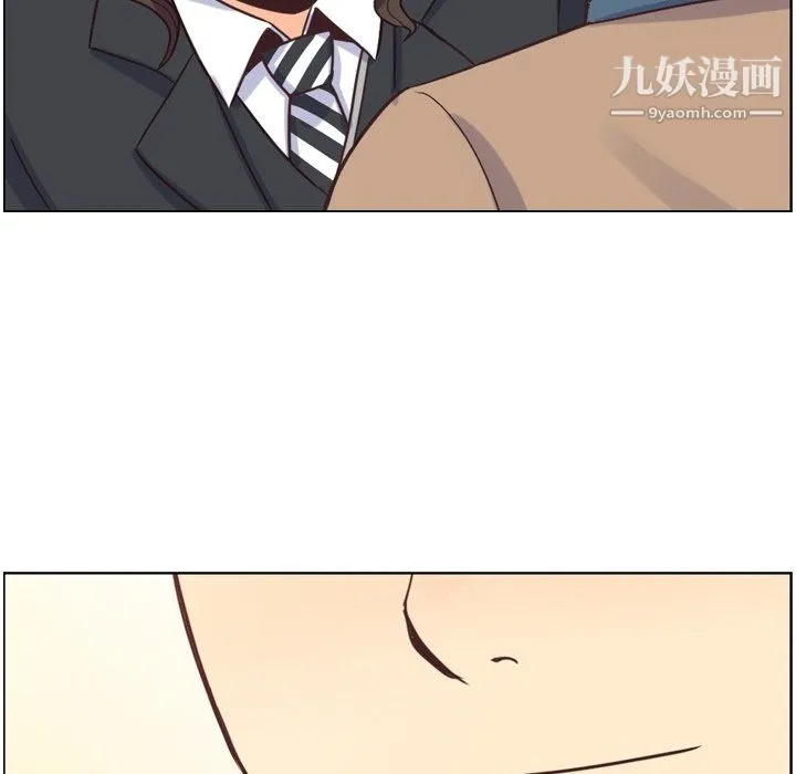 郑主任为何这样 - 第81话 - page 89