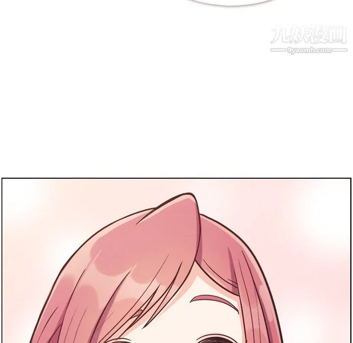 郑主任为何这样 - 第81话 - page 99