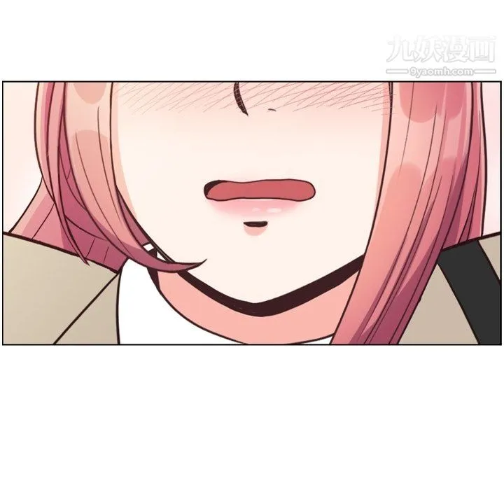 郑主任为何这样 - 第81话 - page 101