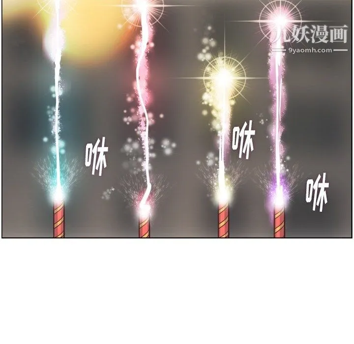 郑主任为何这样 - 第81话 - page 104