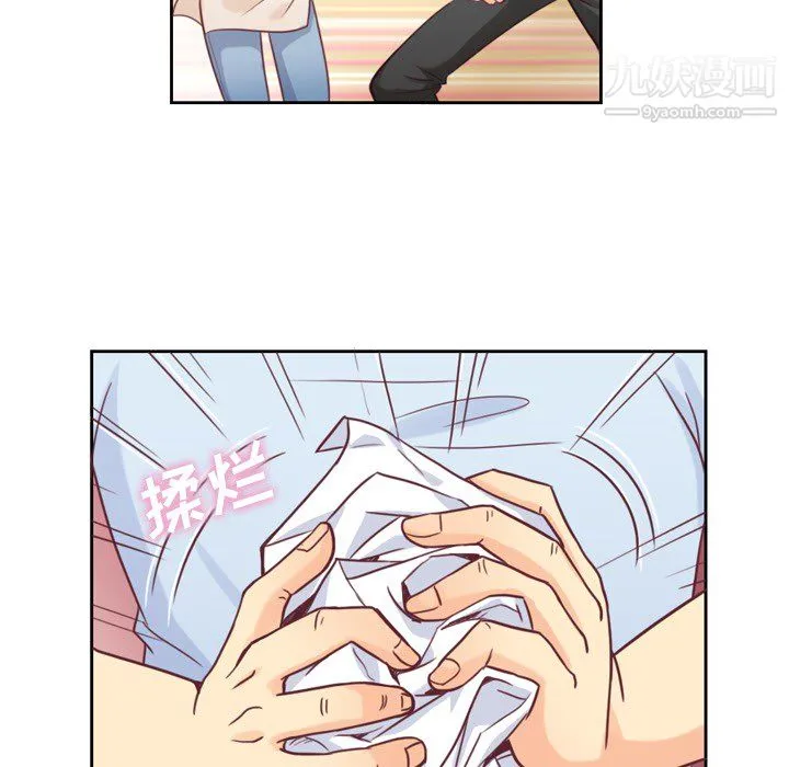 郑主任为何这样 - 第3话 - page 32