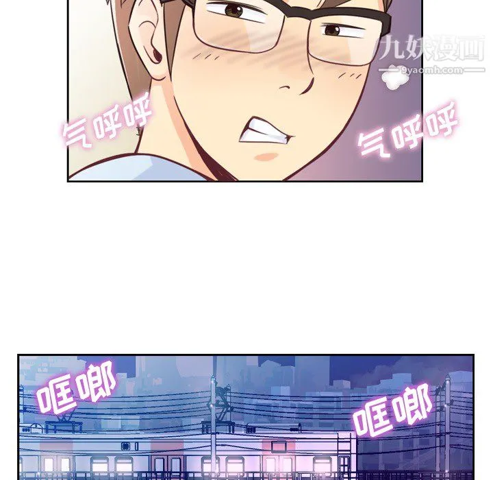 郑主任为何这样 - 第3话 - page 39