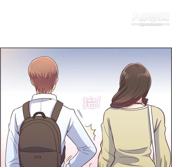 郑主任为何这样 - 第63话 - page 9