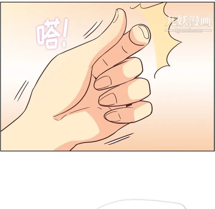 郑主任为何这样 - 第63话 - page 25