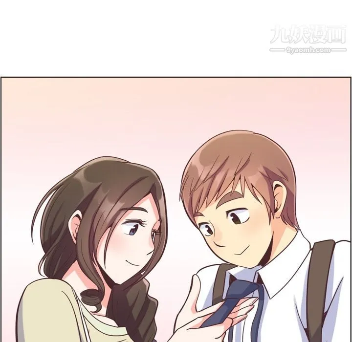 郑主任为何这样 - 第63话 - page 39