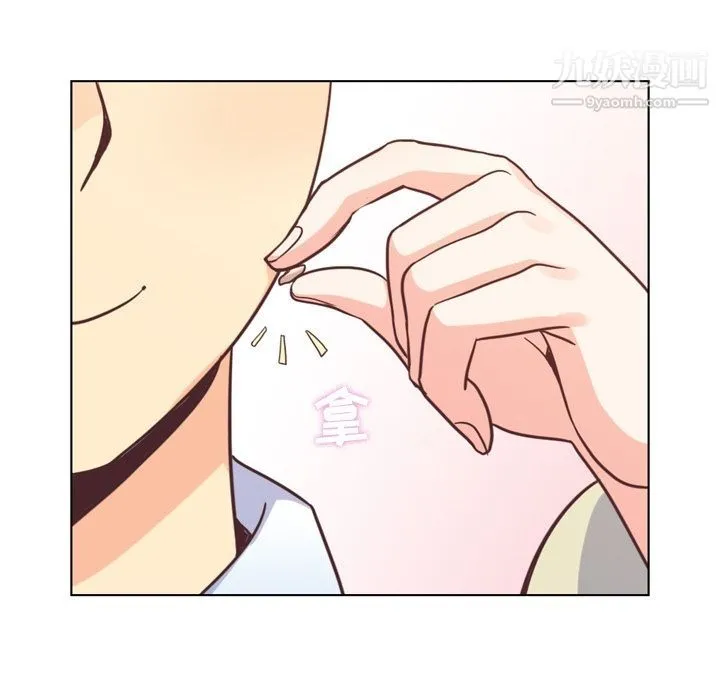 郑主任为何这样 - 第63话 - page 60