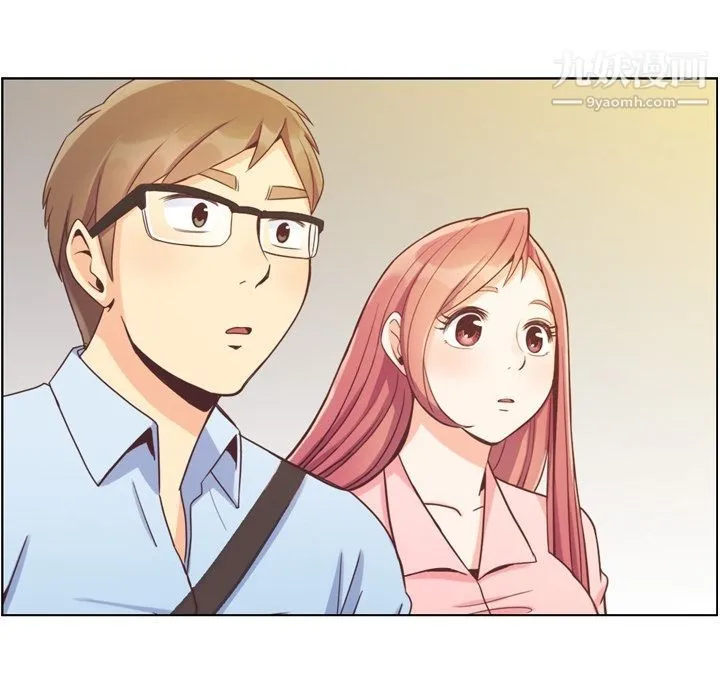郑主任为何这样 - 第63话 - page 72