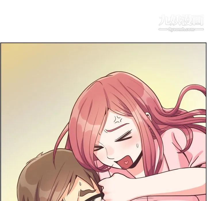 郑主任为何这样 - 第63话 - page 76