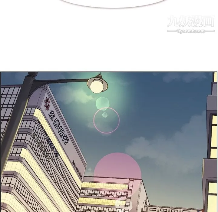 郑主任为何这样 - 第63话 - page 83