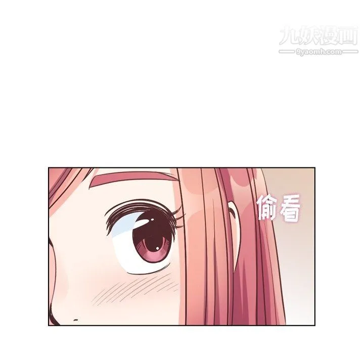 郑主任为何这样 - 第96话 - page 9