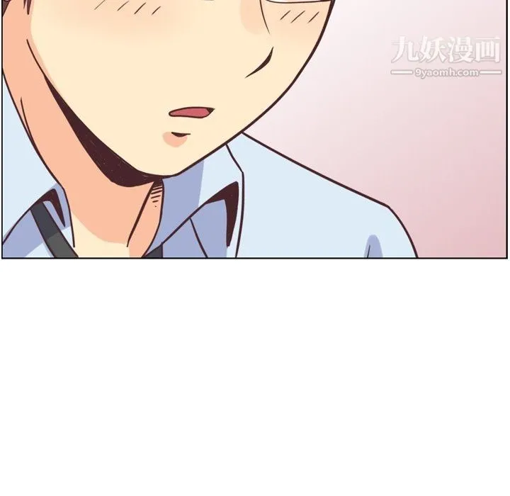 郑主任为何这样 - 第96话 - page 17