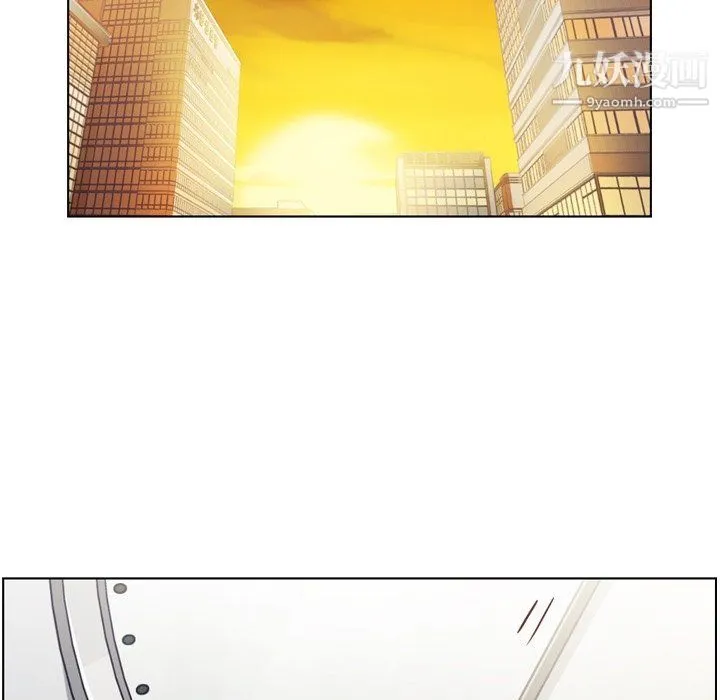 郑主任为何这样 - 第96话 - page 31