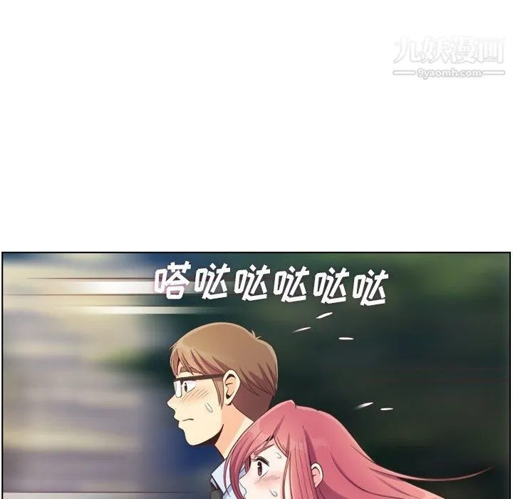 郑主任为何这样 - 第96话 - page 35
