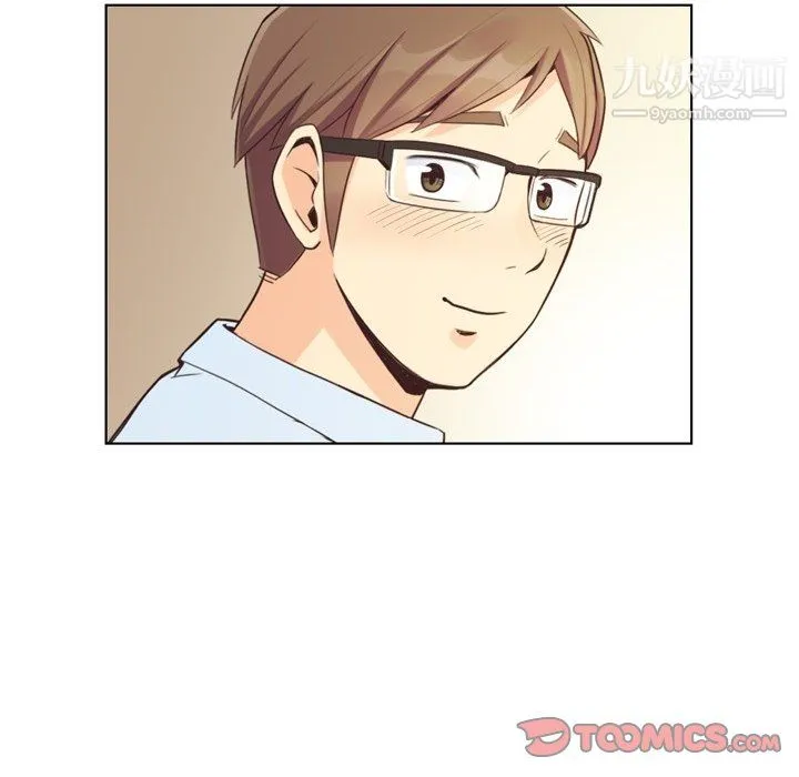 郑主任为何这样 - 第96话 - page 78