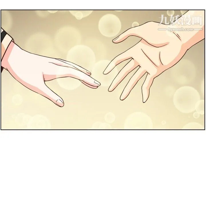 郑主任为何这样 - 第96话 - page 79