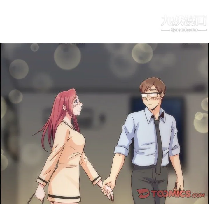 郑主任为何这样 - 第96话 - page 82