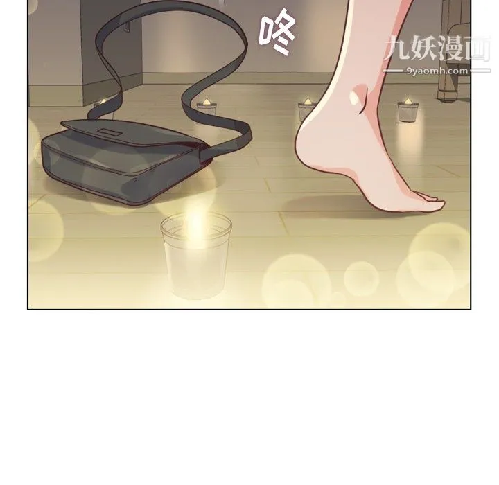 郑主任为何这样 - 第96话 - page 85
