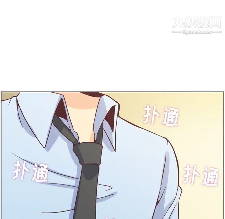 郑主任为何这样 - 第96话 - page 88