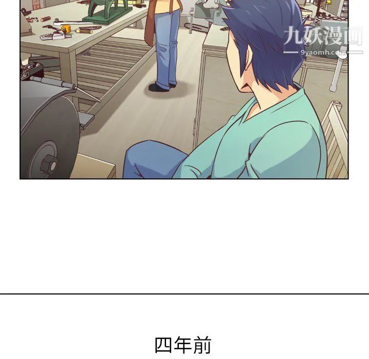 郑主任为何这样 - 第23话 - page 6