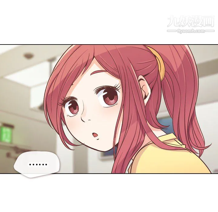 郑主任为何这样 - 第23话 - page 11