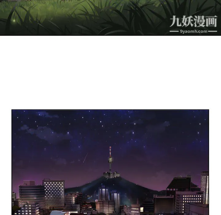 郑主任为何这样 - 第23话 - page 14