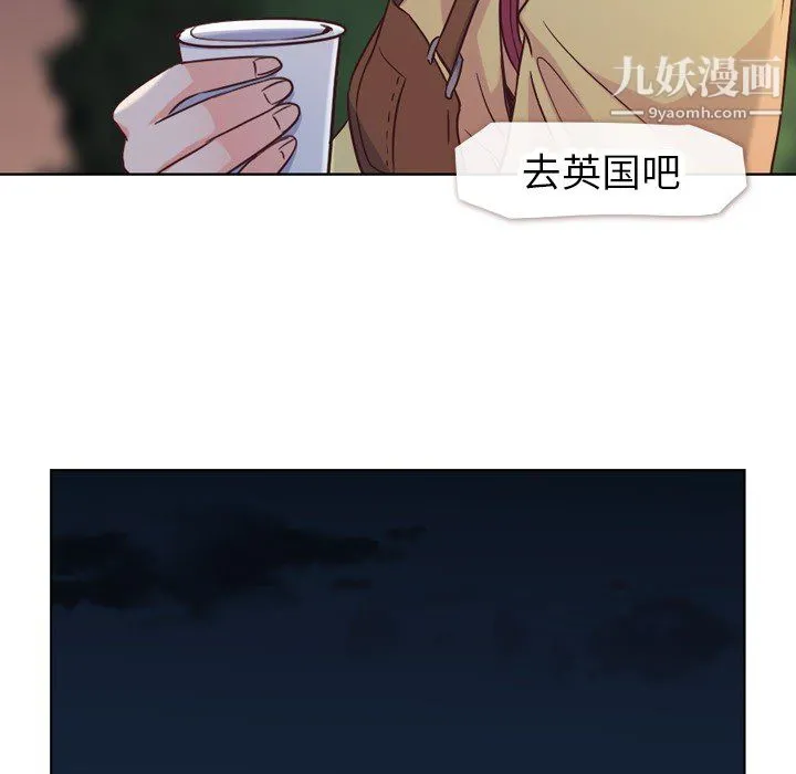 郑主任为何这样 - 第23话 - page 25