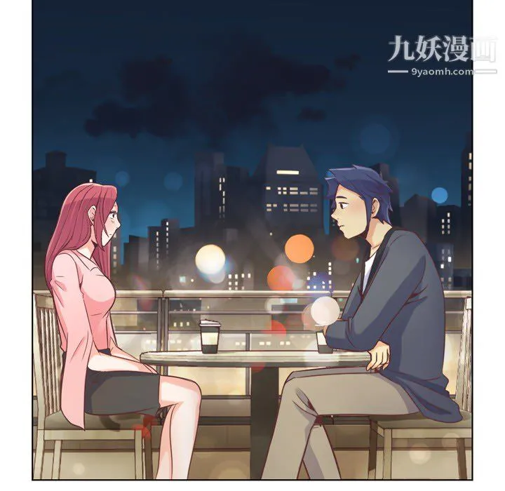郑主任为何这样 - 第23话 - page 26