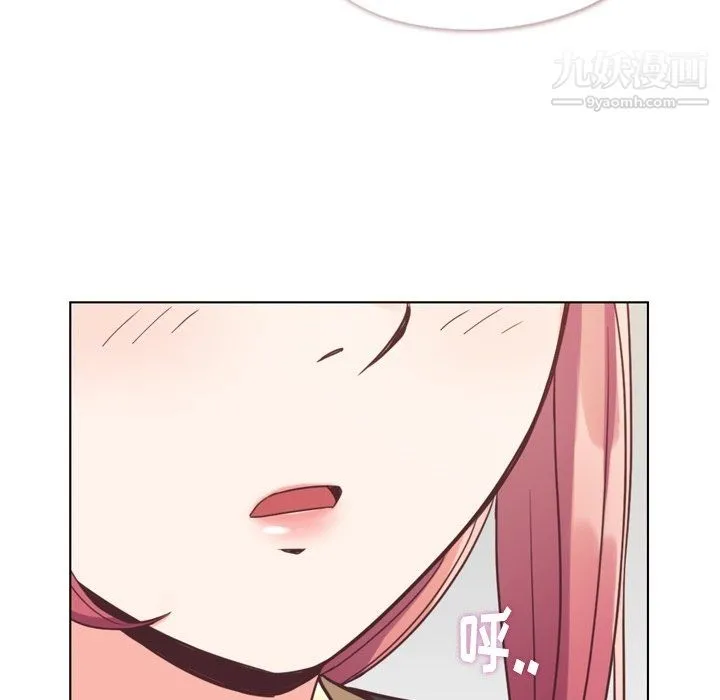 郑主任为何这样 - 第89话 - page 5