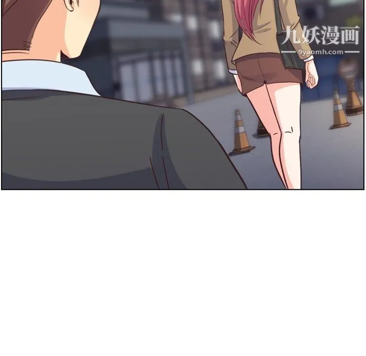 郑主任为何这样 - 第89话 - page 11