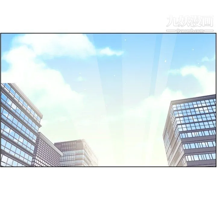 郑主任为何这样 - 第89话 - page 30