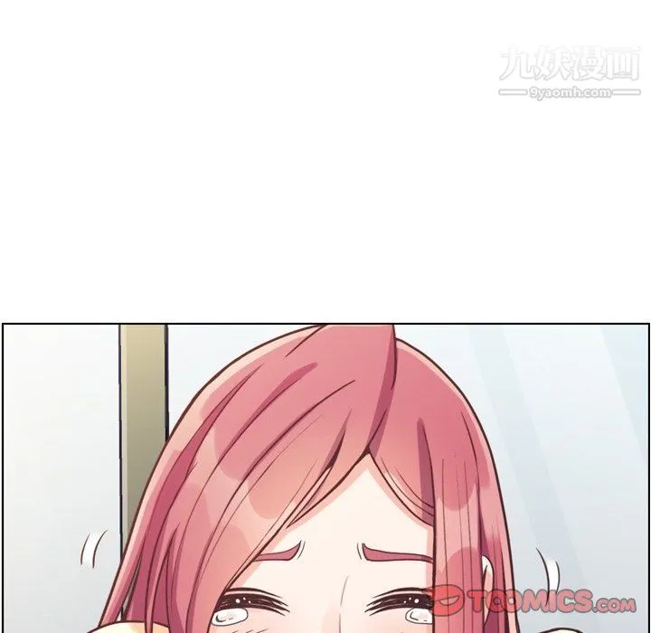 郑主任为何这样 - 第89话 - page 75