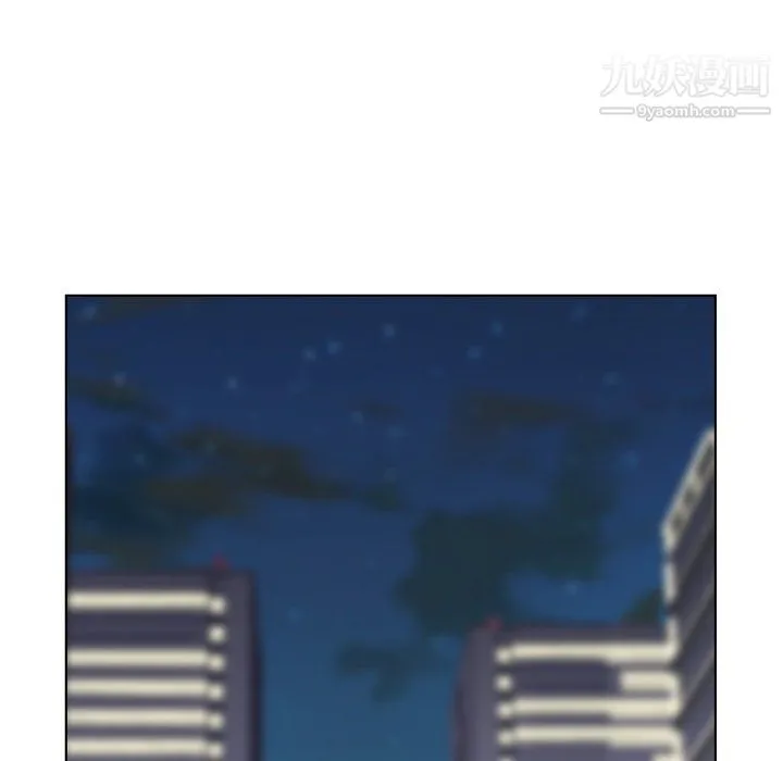郑主任为何这样 - 第89话 - page 83