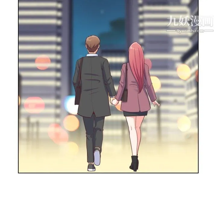 郑主任为何这样 - 第89话 - page 84