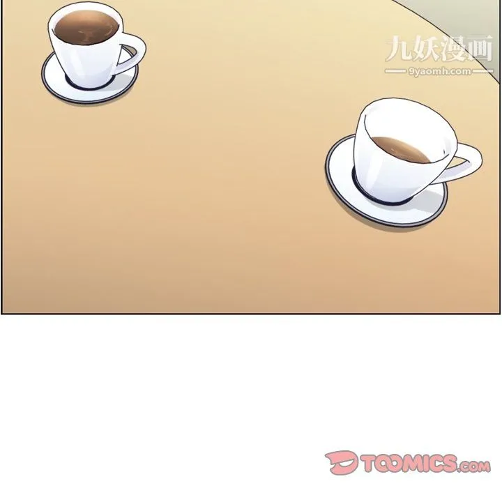 郑主任为何这样 - 第89话 - page 93