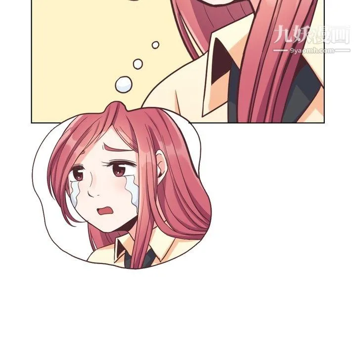 郑主任为何这样 - 第89话 - page 107