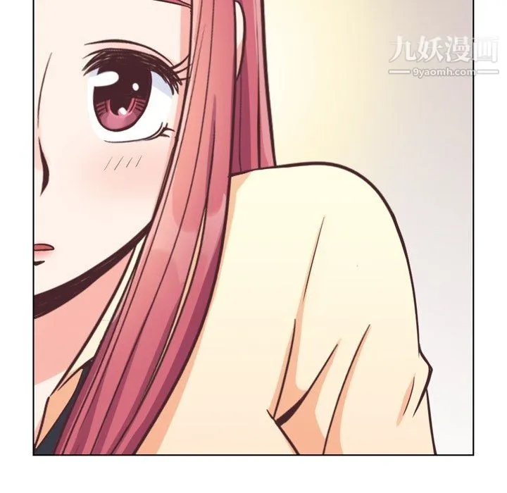 郑主任为何这样 - 第89话 - page 110