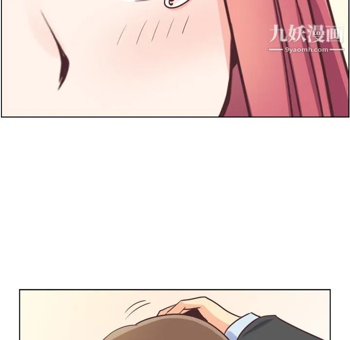 郑主任为何这样 - 第89话 - page 114